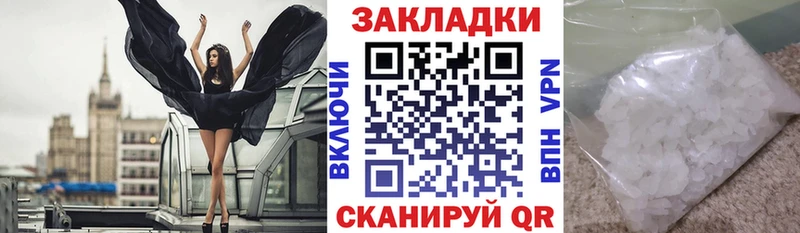 Купить закладку A-PVP  Кокаин  Мефедрон  Марихуана  Гашиш  Будённовск