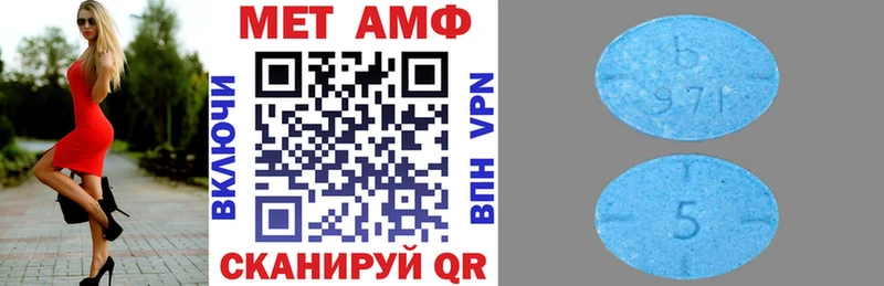 Купить где  Будённовск  АМФЕТАМИН 98% 