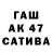 ГАШ Premium Azoz Alalawi