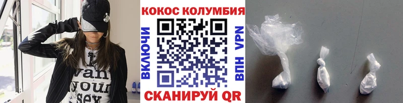 Купить где  Будённовск  Кокаин Перу 