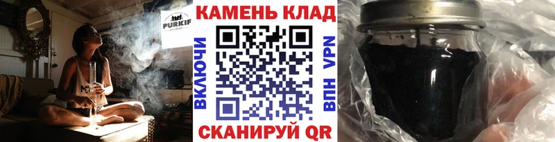 Гашиш AMNESIA HAZE  Купить закладки  Будённовск 