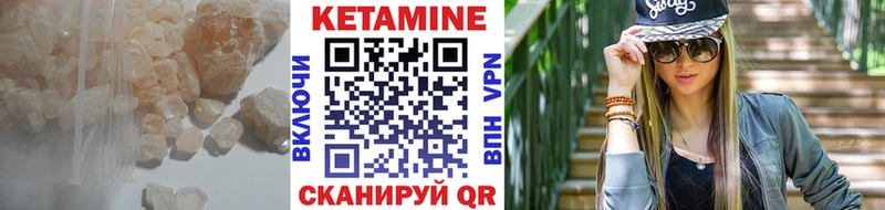 Купить  Будённовск  КЕТАМИН ketamine 