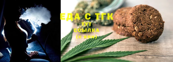 2c-b Каменка