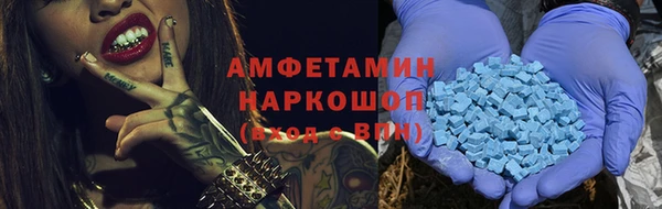 синтетический гашиш Каменск-Шахтинский