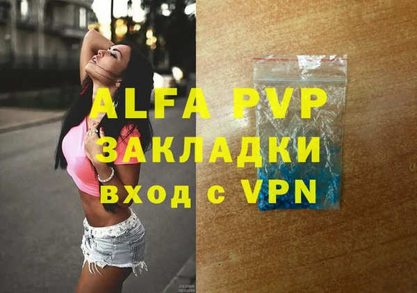 бутик Каменногорск