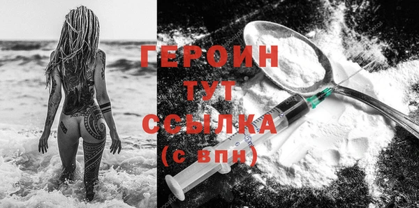 бутик Каменногорск