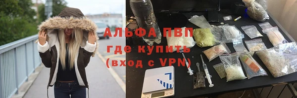 синтетический гашиш Каменск-Шахтинский
