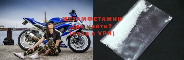 бутик Каменногорск