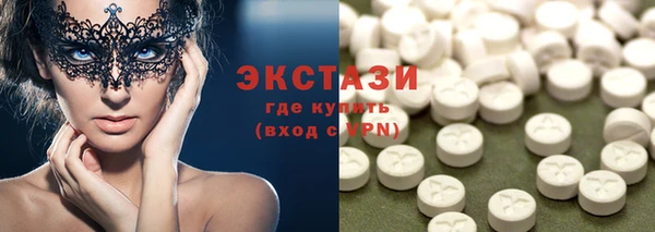 бутик Каменногорск