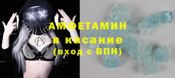 2c-b Каменка