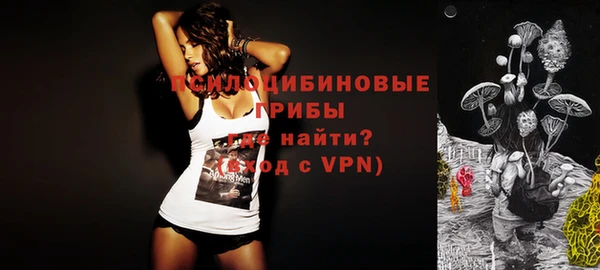 бутик Каменногорск