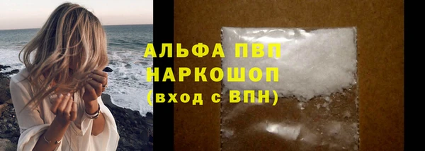 бутик Каменногорск