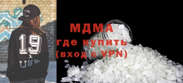 синтетический гашиш Каменск-Шахтинский