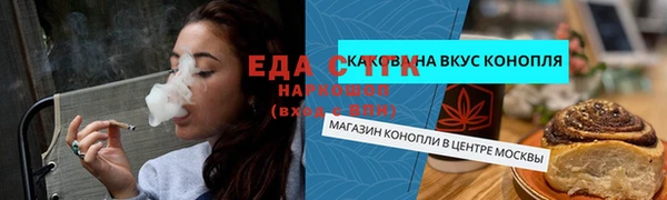 2c-b Каменка