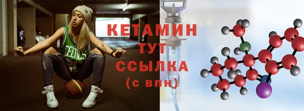 2c-b Каменка