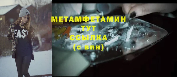синтетический гашиш Каменск-Шахтинский