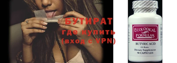 бутик Каменногорск