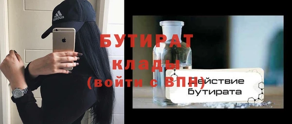 бутик Каменногорск