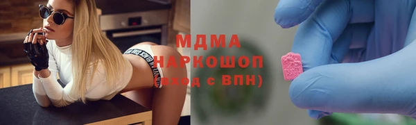 синтетический гашиш Каменск-Шахтинский