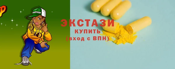 2c-b Каменка