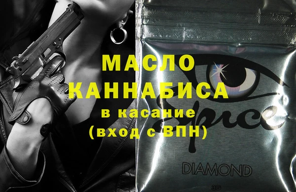 2c-b Каменка
