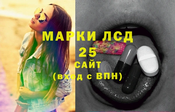 бутик Каменногорск