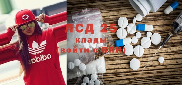 синтетический гашиш Каменск-Шахтинский
