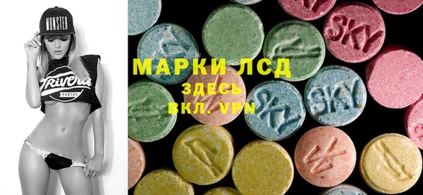 бутик Каменногорск