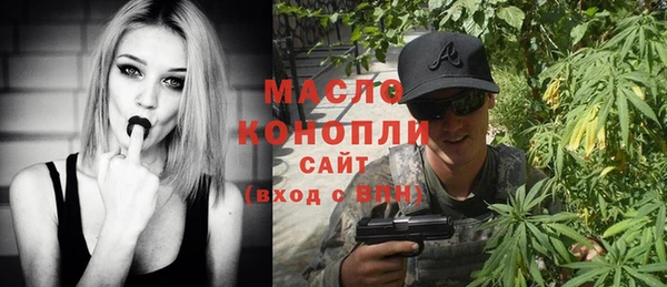 бутик Каменногорск