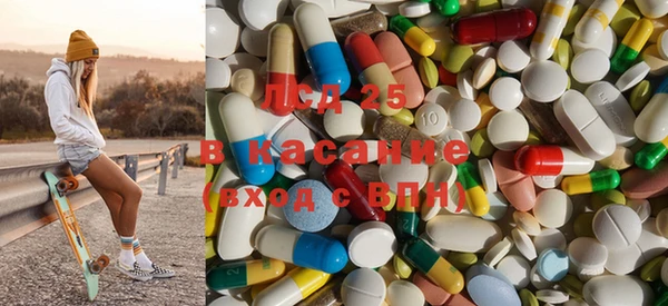 синтетический гашиш Каменск-Шахтинский