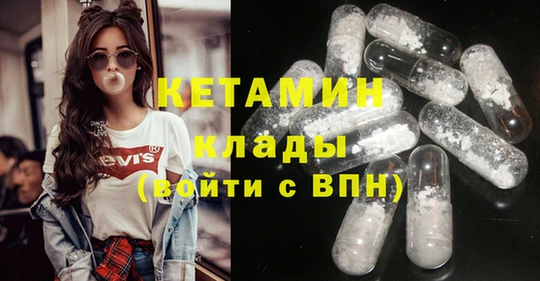 бутик Каменногорск