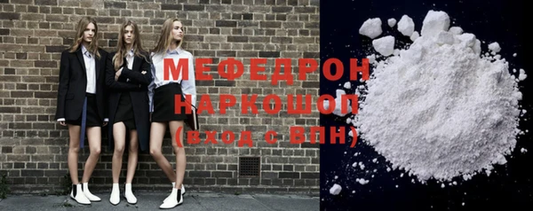 синтетический гашиш Каменск-Шахтинский