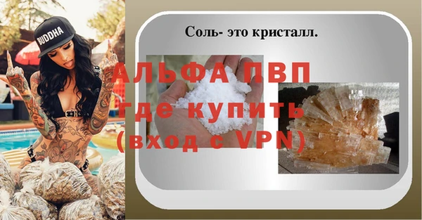 синтетический гашиш Каменск-Шахтинский