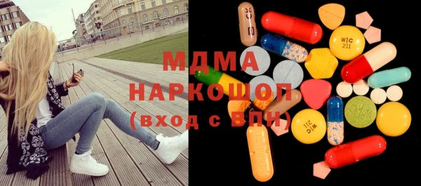 бутик Каменногорск