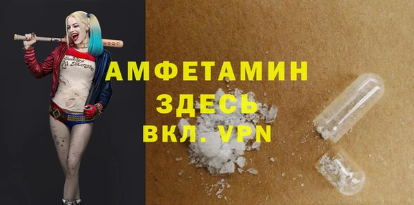 бутик Каменногорск