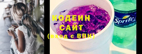 синтетический гашиш Каменск-Шахтинский
