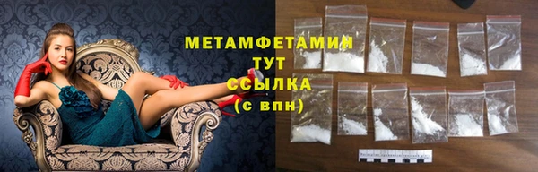 бутик Каменногорск