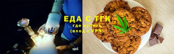 бутик Каменногорск