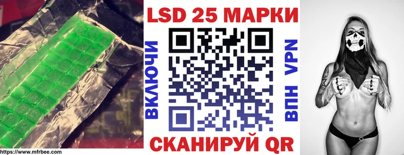 Лсд 25 экстази ecstasy  Купить  Будённовск 