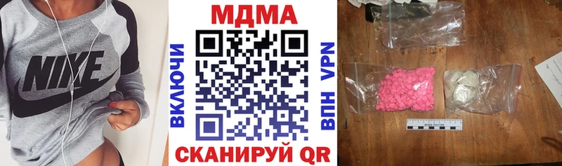 МДМА VHQ Будённовск