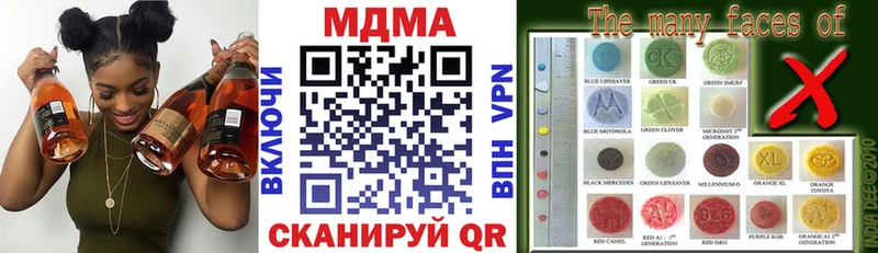MDMA молли  Купить закладки  Будённовск 