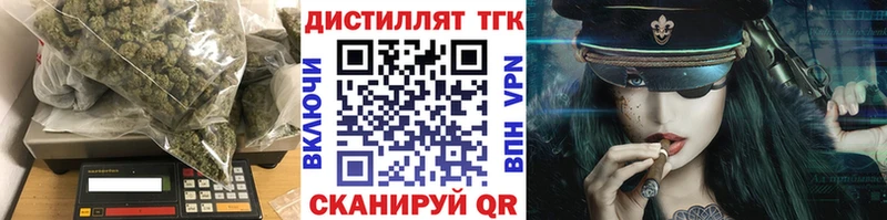 Купить  Будённовск  ТГК гашишное масло 