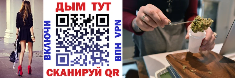 Купить где  Будённовск  Бошки марихуана VHQ 